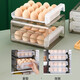 Sungsa egg storage box refrigerator special household food-grade crisper egg carton organizing box double-layer 32-grid egg carton (1 piece)