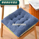 Rongtao Plush Thickened Chair Cushion Winter Student Seat Cushion Office Sedentary Stool Dining Chair Butt Cushion Lamb Velvet-Maca Blue
