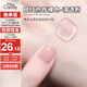 Miss Candy Whitening Huan Huan Nails 7ml Nail Polish No Bake Quick Drying Long-lasting Peelable Manicure Clear Ice Skin Powder MV29