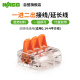WAGO terminal block wire terminal three-hole connector suitable for soft and hard wires 20 pieces 221-413