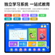 Fengxiang 2025 neuer Tablet-Computer Zwei-in-Eins-Android-Ultra-High-Definition-14-Zoll-Samsung-4K-Vollbild-Vollbild-Netcom-5G-Ten-Core-Pad-Spiel-Büro-Online-Unterhaltungs-Lernmaschine-Upgrade-Version Xiaoqingxin 16G+256G-maßgeschneiderte Ledertasche + Bluetooth-Tastatur-Upgrade 5G-Dreiband-Vier-Netzwerk丨I4-Zoll-Upgrade-Schnellversion, kostenlose Testversion
