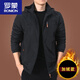 罗蒙（ROMON）户外男士外套秋冬季2025新款中年男装秋装上衣服加绒夹克男春秋厚 9898黑色 款 加绒 4XL