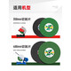 Gold Diamond Cutting Blade 350 Grinding Wheel Blade Metal Stainless Steel Cutting Iron Steel 400 Cutting Machine 16-inch 14-inch Large Saw Blade Gold Diamond 350 Green Blade (price of 30 pieces) a full box