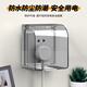 International Electrician Type 86 Socket Waterproof Box Self-adhesive Switch Power Supply Protective Cover Splash-proof Box Bathroom Toilet Socket Waterproof Cover Type 86 Heightened Waterproof Box-Transparent