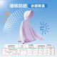 Zuoxi Children's Sun Protection Clothing Girls Summer 2025 New Ice Silk Girls Cooling UV Protection Jacket Purple 120