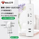 Bull USB socket multi-function mobile phone headset usb fast charging plug board home student dormitory plug strip with line switch drag line board 2USB+2 sockets full length 1.5 meters UUC122