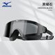 Mizuno (MIZUNO) high-definition waterproof and anti-fog swimming goggles, large-frame swimming goggles, unisex myopia diving goggles, swimming goggles equipment, obsidian, flat light/myopia optional, flat light without prescription