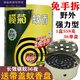 Xinliming mosquito-repellent incense, no-disassembly type, olive chrysanthemum mosquito-repellent incense, no-disassembly, strong mosquito repellent in the field, wild fishing, outdoor camping, 1 box