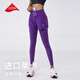 Cosleaf Fleece Fake Two-Piece Yoga Pants Women's Running Cycling Pilates Tights Slim Fit High-Level Sports Pants Purple Gray Fleece 2XL None Recommended Weight Range 120-140Jin Jin is equal to 0.5 kg