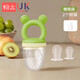 Hanyuan Bite Baby Fruit and Non-staple Food Artifact Bite Bag Pacifier Fruit and Vegetable Bite Baby Bite and Play Tooth Fixer Complete Olive Green + Scraper + Anti-chain + Replacement Bite Bag + 1 Pack
