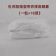 杜邦鞋套Dupont高筒1422A靴套特卫强Tyvek防水隔离防化防液体油污长款防滑脚套 杜邦加强型防滑鞋套（1双）