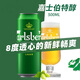 Carlsberg beer 500ml