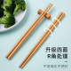 Tang Zong Chopsticks Home Commercial Wax-free Natural Carbonized Bamboo Chopsticks Picnic Not Easy to Mold Tableware Set 12 Pairs