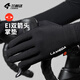 Lampada Double Arrow Cycling Long Finger Gloves for Men and Women Spring and Summer Cycling Road Mountain Breathable Full Finger Yunyi Black-Double Arrow Palm Pad XL