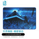 灵蛇（LINGSHE)鼠标垫 320*270*2mm家用办公游戏电脑桌垫  精密包边防滑  可水洗  P03蓝色