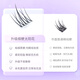 Beauty Skin Single Cluster Little Devil False Eyelashes (Sunflower Lazy Trilogy 120 Clusters) Natural Grafted Eyelashes MF8261