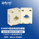 Ankerui measuring current transformer AKH-0.66/I 30I flip-top design, beautiful appearance and convenient wiring 50/5