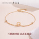 Chow Tai Sang 18K gold bracelet rose gold lucky French birthday gift for girls about 1.3g