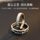 MZMZ Original Fusheng Chaomu Couple Ring Men and Women's Rings Fashion Jewelry Anniversary Birthday Gifts for Girlfriend Engraving Contact Customer Service Fusheng Chaomu Couple Ring (Sun and Moon Pair)