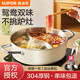 SUPOR hot pot 304 stainless steel mandarin duck pot double bottom thickened soup pot household easy-to-clean mutton open flame induction cooker universal ST28AB1-W mandarin duck pot white 28cm