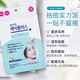 Oliveyoung Invisible Acne Patch 102+60 Patch to absorb pus, light and thin to remove acne and cover acne for men and women.