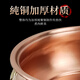 Guo Yiyuan pure copper thickened copper hot pot pot induction cooker electric ceramic stove gas shabu-shabu cooking soup 26cm copper