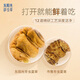 Dongyang Sunshine Cordyceps сахар сахар сахар сахар сахар сахар сахар сахар сахар подарка отца в день отца с 7 частями [наслаждайтесь с открытой крышкой, удобный пакет обмена]
