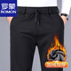 ROMON Autumn and Winter Men's Casual Pants Loose Straight Elastic Waist Sports Casual Pants Plus Fat Men's Long Pants Black Winter Style Velvet 7XL Suitable for 215-230Jin Jin is equal to 0.5 kg