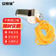 Ansery stainless steel whistle emergency high pitch whistle metal emergency rescue survival whistle 1G00588