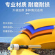 Zhunhang falls into water protection EDD emergency anti-drowning rescue equipment automatic inflatable lifebuoy vehicle-mounted lifejacket outdoor portable