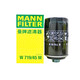 Mannfilter Filter Filter Элемент Техническое обслуживание Volkswagen Skoda Series Series W719/45M Volkswagen Audi EA888 Двигатель 2/1 -е поколение