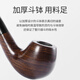 Genuine (ZOBO) ebony handmade pipe filter cigarette holder solid wood old-fashioned bent pipe gift box gift for men and elders