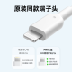 ANKER Anker MFi certified Apple fast charging data cable universal mobile phone fast charging USB charger cable iPhone14ProMax Apple 13 mobile phone black 0.9 meters