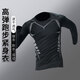 NIUKAILE sports tops men's running gym clothes cycling morning running clothes tight spring and summer training quick-drying sports equipment sci-fi long sleeves 2XL