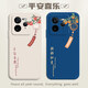 Yangjute Realme Gt7pro Mobiltelefon Fall Realme Gt7pro New Protective Case RMX5010 Flüssiges Silikon All-Inclusive Soft Shell 5G Version Anti-Fall Ultra-dünn einfach und modisch für Männer und Frauen