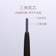 Maioli three double-headed eyebrow pencils for beginners, waterproof and sweat-proof, not easy to fade, draw wild eyebrow pencils, three packs 05# dark coffee