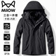 Cat Man Jacket Men's Autumn and Winter Jacket Thick Outdoor Three-in-One Detachable Sports Couple Style Off-White L