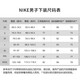 [95% new] Nike (NIKE) men's sweatpants summer tying knitted casual pants fashionable and versatile DM6627-010 black L