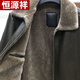 Hengyuanxiang high-end brand men's leather jacket men's Haining fur one-piece jacket middle-aged casual dad wear orange M 170/88A recommended 105-120 Jin Jin equals 0.5 kg