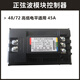 Electric vehicle controller 350W500W800W1000 DC brushless sine controller for Yadi Emma with Bluetooth