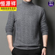 Hengyuanxiang high-end autumn and winter men's woolen sweater, turnable turtleneck, warm sweater, men's pullover base sweater, versatile new product, Khaki M 165/84A