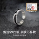 China Gold S925 Silver Shadow Ring Men's Live Single Tail Ring Jewelry Practical Birthday Gift for Boys to Give to Boyfriend Romantic Rose Gift Box *Shipping from Yagura/Fast Delivery