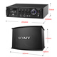 Sony Ericsson (soaiy) home theater KTV audio set living room home TV singing karaoke commercial store conference equipment karaoke full set of professional amplifier speaker microphone combination CK-M6
