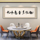 
Restaurant Decorative Pictures and Pictures Restaurant Snacks Restaurant Private Room Wall Hanging Paintings Plaques Dining Table Background Hotel Private Room Murals CT-2694 270X90m SF Express Honorable Black
