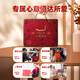 Juhetai First Cordyceps Spring Festival Geschenkbox 3/G 50 Neujahrsgeschenkbox Neujahrsgeschenkschachtel Neujahrsgeschenkschachtel 4/G 20-5G [Titel empfohlen]