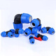 Deqi PE quick connector, water pipe quick union, PE quick connector accessories (blue cap) 25 quick ball valve