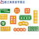 Shantoulin Village College Entrance Examination Inspirational Inspirational Slogan Classroom Decoration Creative Grade Three Grade Three Class Cultural Wall Sticker Construction x1047A Chevrolet Board 8mm 0cm*0cm