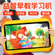Huaxia Ark Dang/Next Day Delivery Children's Learning Machine Intelligent Early Education Machine 1-12 Years Old Children's Tablet Preschool Interface Literacy Chinese Mathematics English Point Reading Machine Primary School Students Eye Protection Story Early Education Edition (64G Yellow) Early Childhood Interface + Eye Protection