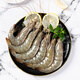 Centennial Fishing Port Sea-caught Extra Large Salt-frozen Separated White Shrimp 30-40Specifications Net shrimp weight 4Jin Jin is equal to 0.5kg 60-80 pieces