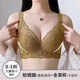 Modal Adjustable Underwear Women's Thin Side Breast Collar Bra Anti-Sagging Expansion Support Large Breasts Show Small Full Cup Bra Set Big Red Set 85C